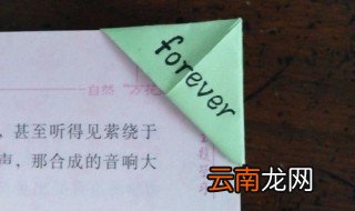 英语书签怎么做 这样做好看又实用
