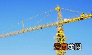 没有拉杆的塔吊怎么工作原理 塔吊原理塔吊的原理是什么