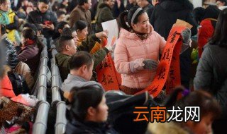 春运票什么时候开始卖 一共多少天