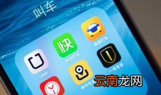 网约车资格证哪里申请 想知道吗