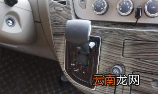 c2驾照能开手自一体的车吗 给大家介绍相关知识