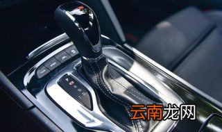等红灯停车步骤 开车指南