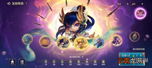 金铲铲之战至臻艾瑞莉娅多少钱 金铲铲之战至臻艾瑞莉娅价格