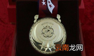 军运会金牌含多少黄金 军运会奖牌告诉你