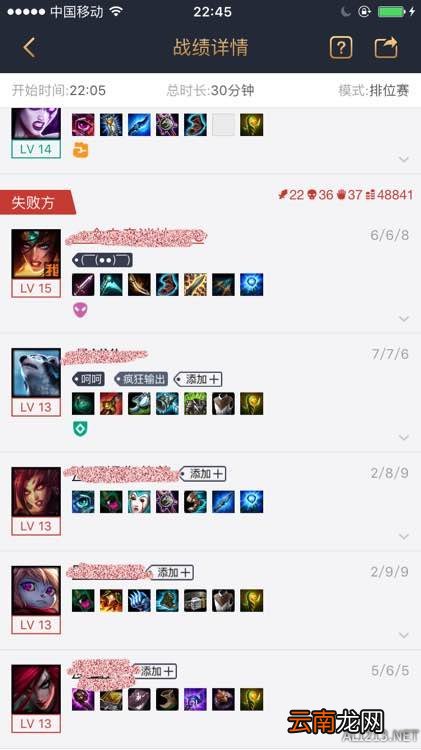 《英雄联盟》路对线玩法经验心得