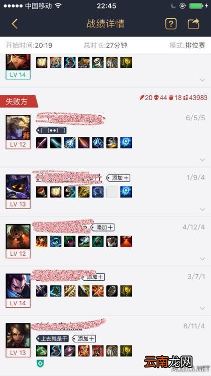 《英雄联盟》路对线玩法经验心得