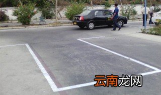 倒车入库左边宽怎么调方向 哪边宽往哪边打