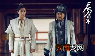 庆余年第2季什么时候出 一共有几季