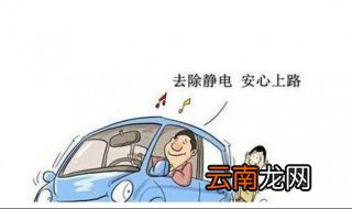 冬天怎么消除静电 冬天消除静电的方法