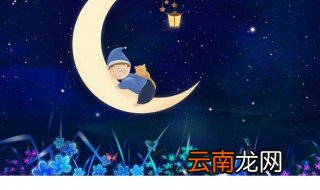 小宝贝快快睡歌词 大家可以了解一下