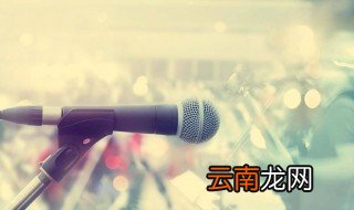 假行僧歌词 快去听听吧