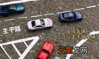 直行让转弯还是转弯让直行 赶紧来看看