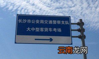 B2科目二三考试了共有几次机会 B2科目二考试的项目有哪些