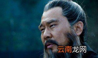 曹操简介 曹操是谁