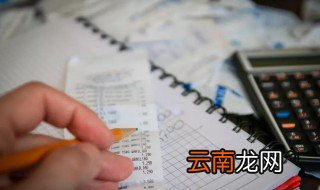 12366怎么交社保 应该如何操作