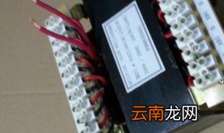 变压器电压高怎么调档 这些必须要知道