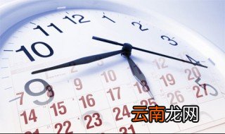 1951年12月9日阴历几月几日 该日信息大盘点