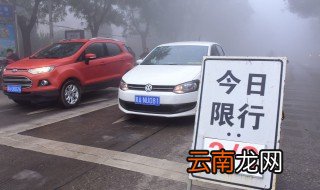深圳限行如何申请 深圳限外预约如何办理