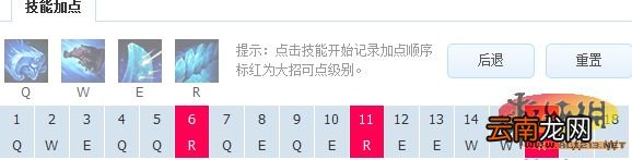 《英雄联盟》弗雷尔卓德之心布隆辅助攻略