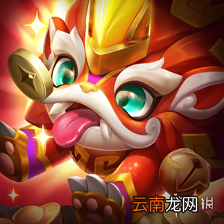 金铲铲之战福星临门宝典有什么奖励 金铲铲之战福星临门宝典奖励介绍