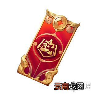 金铲铲之战1.25维护公告 金铲铲之战1.25维护到几点