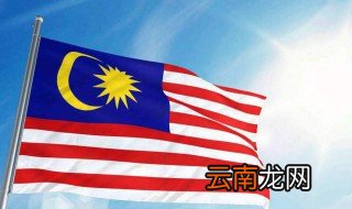 马来西亚留学要注意什么 马来西亚留学的三大注意事项