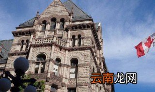 加拿大留学要注意什么 加拿大留学四大注意事项
