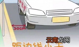 H6自动挡起步和停车步骤 了解一下