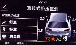 侧方位怎么出库不压角 侧方停车出库怎么找点