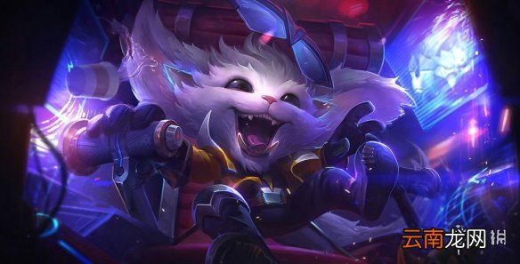 金铲铲之战狻猊之心怎么样 金铲铲之战时空裂痕英雄狻猊之心介绍