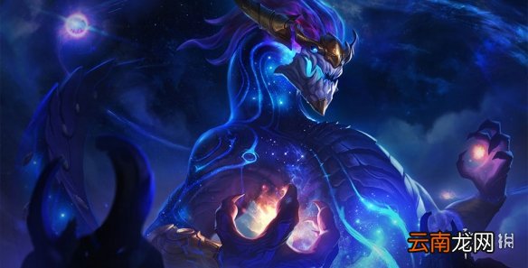 金铲铲之战星界龙神怎么样 金铲铲之战时空裂痕英雄星界龙神介绍