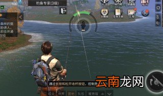 明日之后如何钓鱼 钓鱼方法