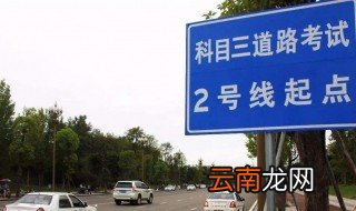 小车起步操作顺序 了解一下