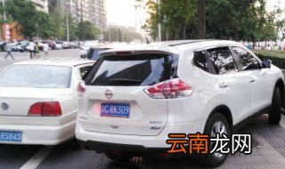 3米窄路会车技巧 了解一下