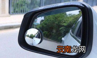 倒车小圆镜为什么不建议贴 倒车小圆镜的弊端