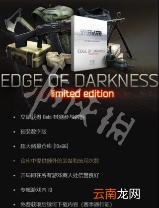 逃离塔科夫多少人民币 逃离塔科夫steam售价介绍一览