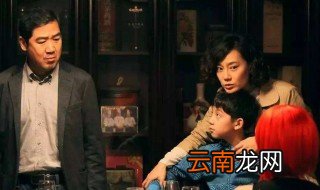 权来外公是哪个电视剧 老爸当家