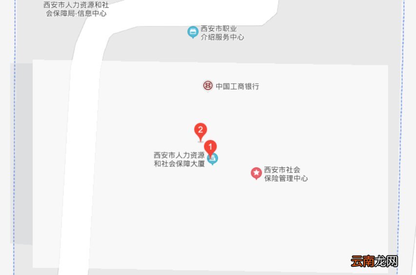西安职业资格证书信息怎么变更