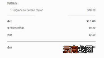 逃离塔科夫怎么低价购买 逃离塔科夫540元购买教程介绍_网