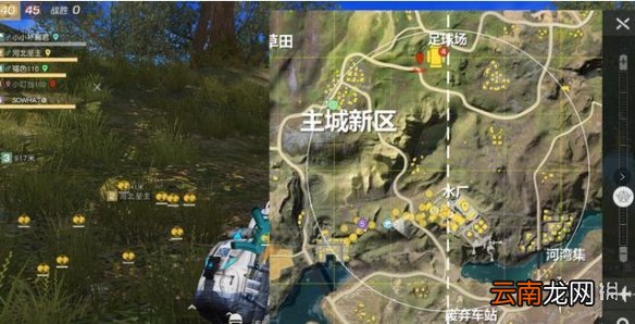 荒野行动饺子汤圆大对决攻略 饺子汤圆大对决怎么打