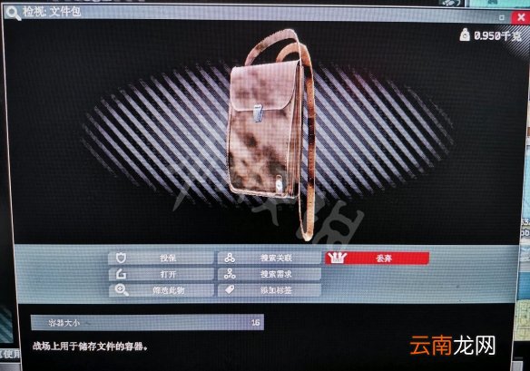 逃离塔科夫新人怎么赚钱 逃离塔科夫海岸线赚钱方法介绍_网