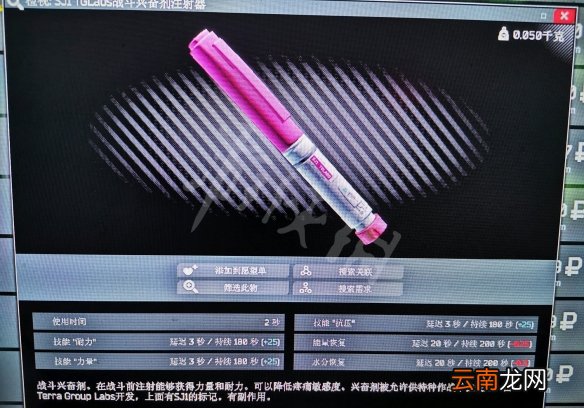逃离塔科夫新人怎么赚钱 逃离塔科夫海岸线赚钱方法介绍_网