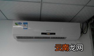 空调开着有异味 空调开着有异味的解决方法
