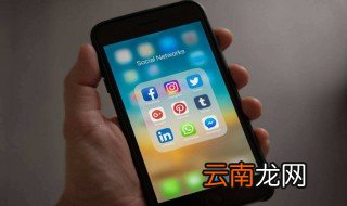 苹果为什么app卸载不了 快来看看吧