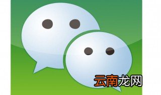 怎么改微信号 微信号怎么修改