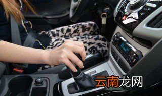 自动档车正确点火方法 你的打火方式正确吗