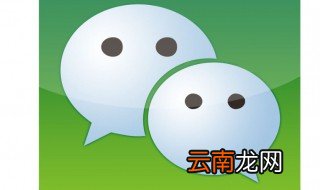 怎样看微信好友是否删除自己 你知道吗