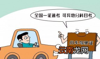科一考试成绩怎么查询 网上查找的方法是怎样的