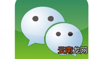 如何查看微信好友是否删除自己 你知道吗