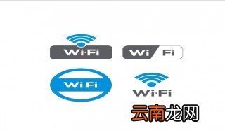 电脑改wifi密码怎么改【具体操作】 快来看看吧